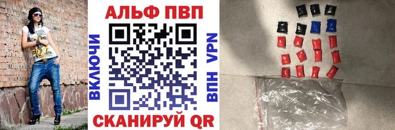 omg ССЫЛКА Омутнинск Alfa_PVP мука