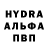 АМФЕТАМИН 98% English Cloud