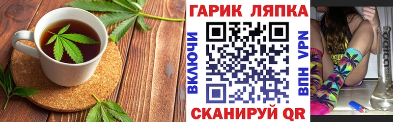ссылка на мегу tor  Омутнинск  Canna-Cookies конопля 