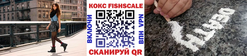 Cocaine Боливия Омутнинск