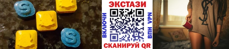 Экстази диски  что такое   Омутнинск 