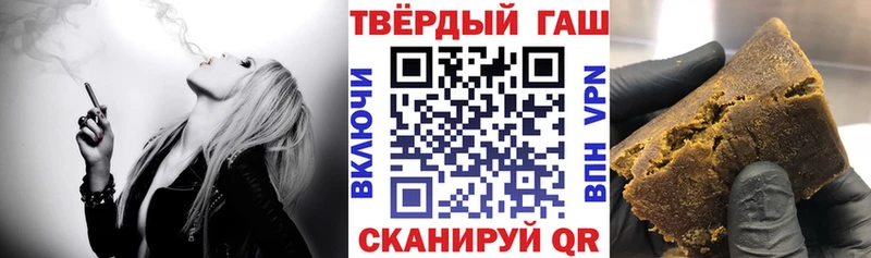 купить наркотик  Омутнинск  ГАШИШ гарик 