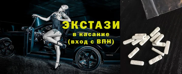 ECSTASY Армянск