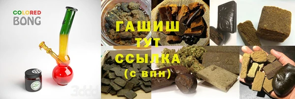 альфа пвп VHQ Балахна