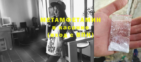 амф Баксан