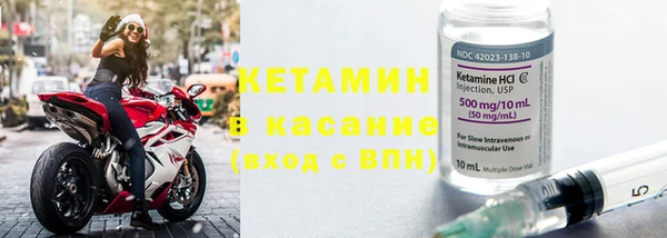 ECSTASY Армянск