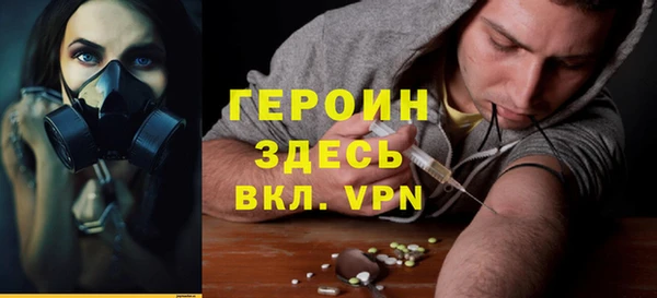 альфа пвп VHQ Балахна