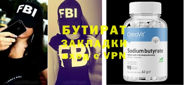 прущие грибы Балабаново