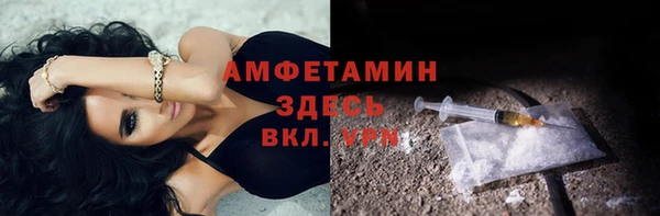 меф VHQ Аркадак