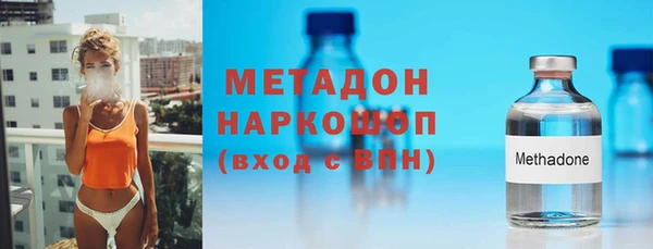 альфа пвп VHQ Балахна