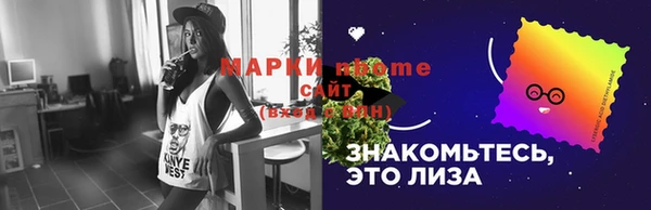 альфа пвп VHQ Балахна