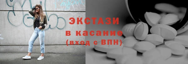 ECSTASY Армянск