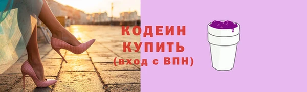 прущие грибы Балабаново