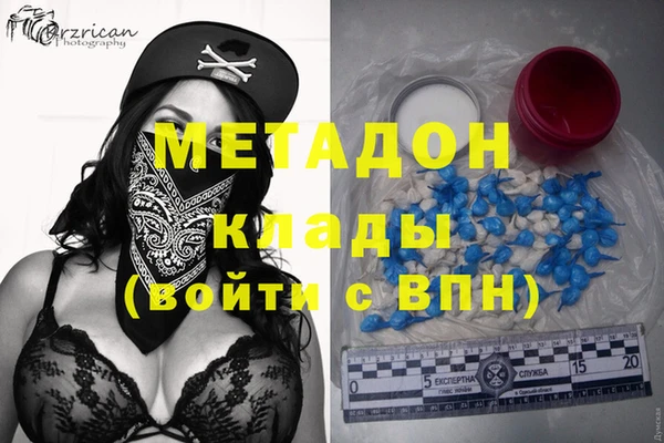 амф Баксан