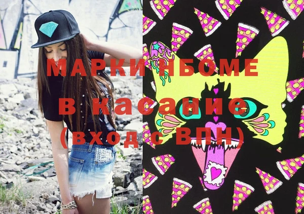 меф VHQ Аркадак