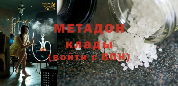 альфа пвп VHQ Балахна