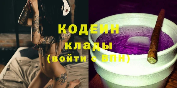 ECSTASY Армянск
