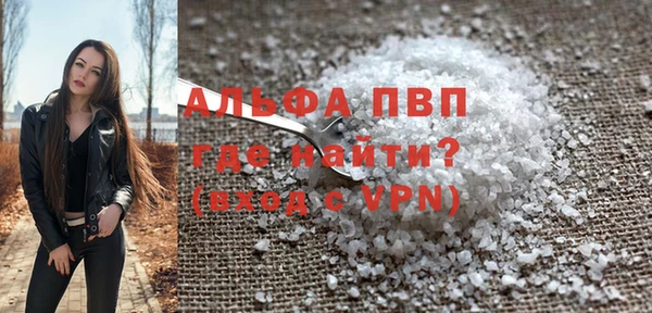 меф VHQ Аркадак