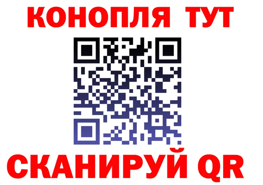 ТГК жижа зеркало мориарти МЕГА Омутнинск