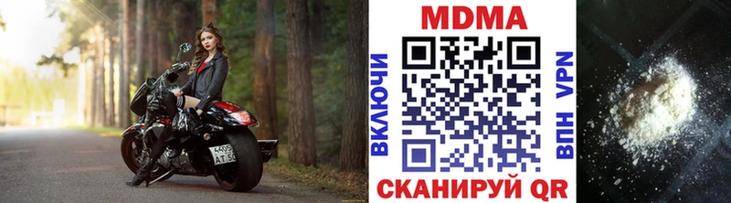 МДМА VHQ  hydra зеркало  Омутнинск  наркота 