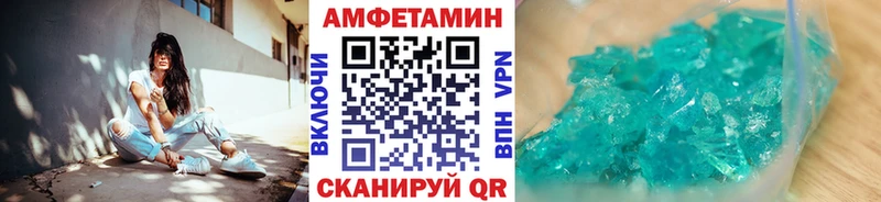 Метамфетамин витя сайты даркнета как зайти Омутнинск