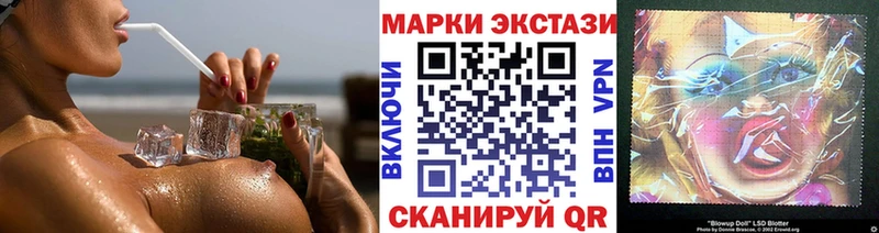 это какой сайт  купить наркотики цена  Омутнинск  Марки 25I-NBOMe 1500мкг  blacksprut  