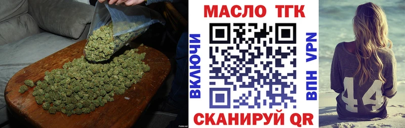 купить   Омутнинск  гидра ссылки  Дистиллят ТГК жижа 