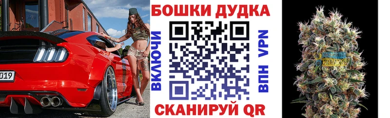 как найти закладки  Омутнинск  omg зеркало  Бошки марихуана LSD WEED 